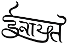 innayat-Logo-PNG 3