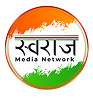 swaraj-logo-png 2